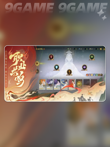 指间山海🔥新手必看💥超全玩法攻略来啦！截图4