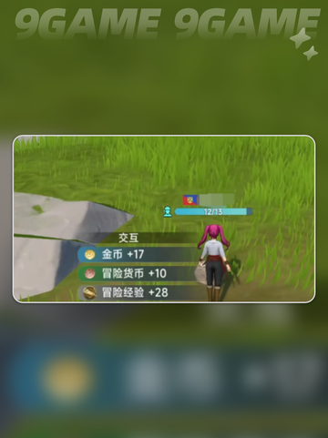 大航海时代传说航海士碎片怎么获得介绍截图5