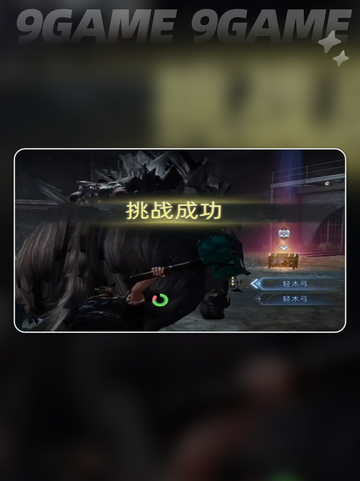 🔥金色装备速刷攻略💥截图5