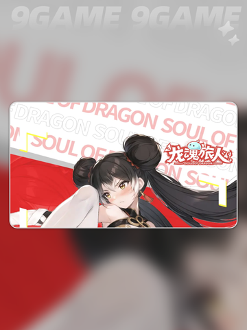 龙魂旅人💰零氪微氪能玩吗？🔥截图4