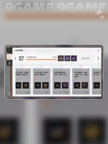 🔥卡厄思梦境速通秘籍💥截图7