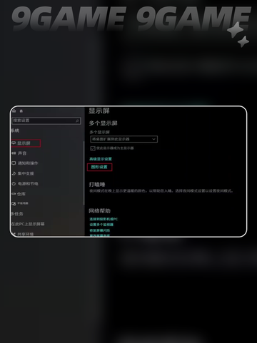 王权与自由国际服ue4报错怎么办介绍截图3