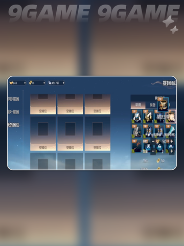 剑侠情缘零金锭如何获取介绍截图4