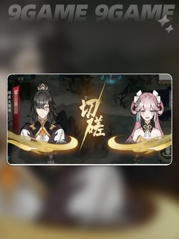 掌门下山pvp对战怎么玩介绍截图2