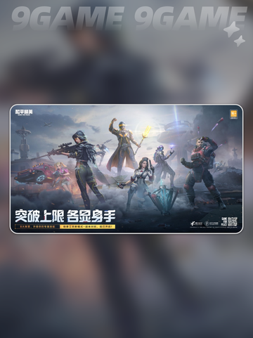 🎮平板玩和平精英闪退？一招解决！💥截图3