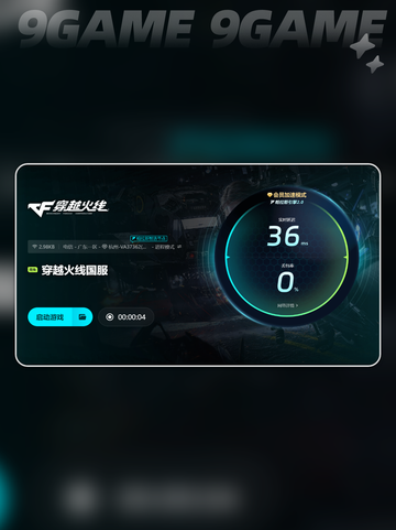 穿越火线卡顿解决方法是什么介绍截图5