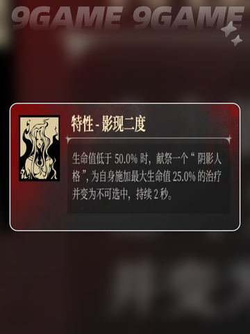 银与绯吉尔兰技能有哪些介绍截图4
