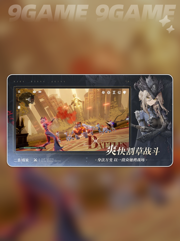 🔥二重螺旋兑换码大放送🎁截图4