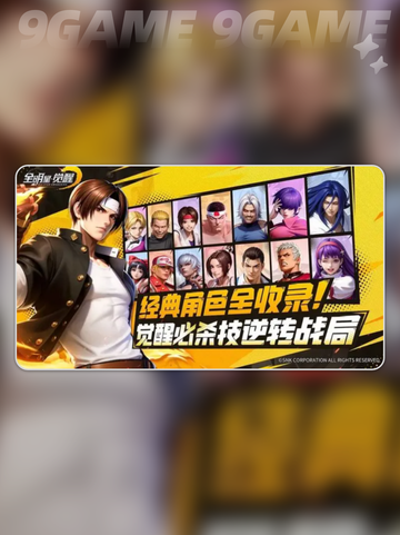 🔥全明星觉醒是卡牌游戏？玩法大揭秘💥截图3