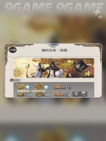 💥FF14手游前期攻略✨新手必看Crystal世界开荒指南🎉截图3