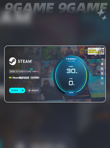 🎮游戏闪退怎么办？不闪退加速器大揭秘🔥截图6