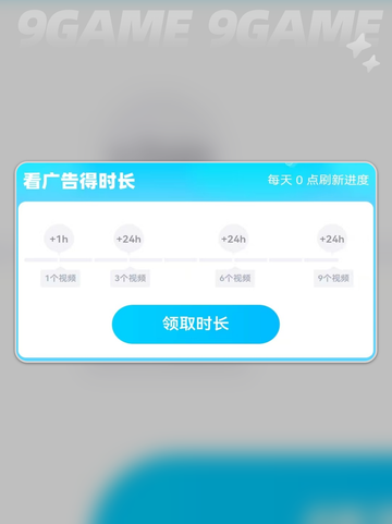 PROJECTNET加速器哪个好介绍截图4