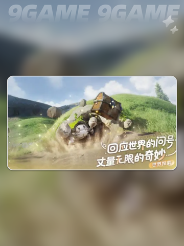 🔥伊莫新手必看！这样玩超简单🎉截图4