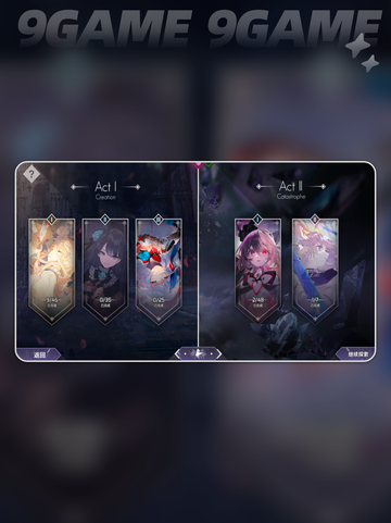 🔥Arcaea曲绘全收集攻略✨截图5