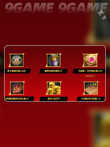 🔥DNF手游70版本大爆料！🎮全新活动全解析✨截图3