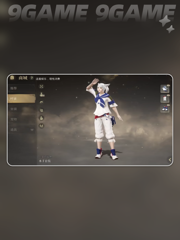 🔥FF14手游氪金深度揭秘！这些坑你别跳💸截图5
