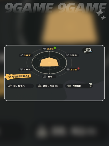 🔥洛克王国精灵养成秘籍✨截图3