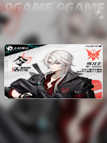 卡拉彼丘手游超弦体有哪些介绍截图4
