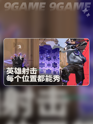 🔥无畏契约手游一局多久？⏰时长揭秘！🎮截图2