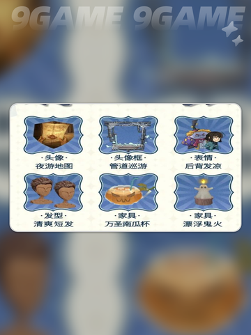 🎃哈利波特万圣节惊喜来袭！魔法觉醒限定活动开启💥截图6
