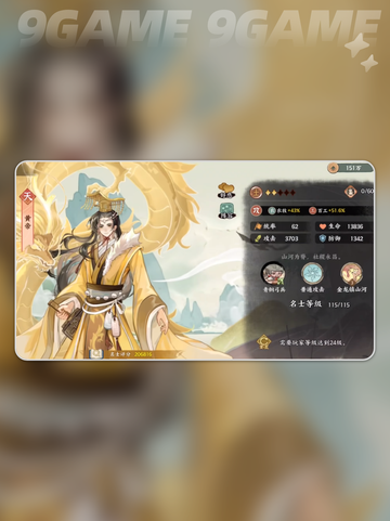 🔥华夏绘世录最新版下载来袭！✨截图5