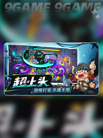 英勇之地兑换码最新分享分享截图3