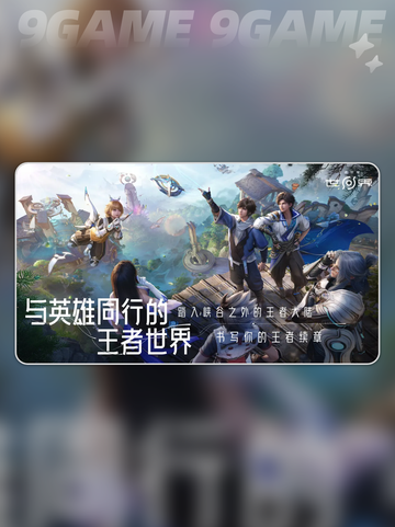 🔥王者荣耀战斗系统大揭秘！🎮✨截图2