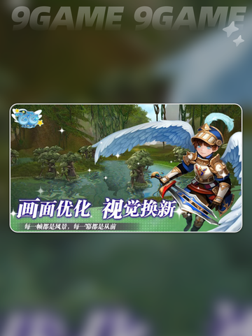 🔥飞飞无限宇宙开服啦？🚀截图3