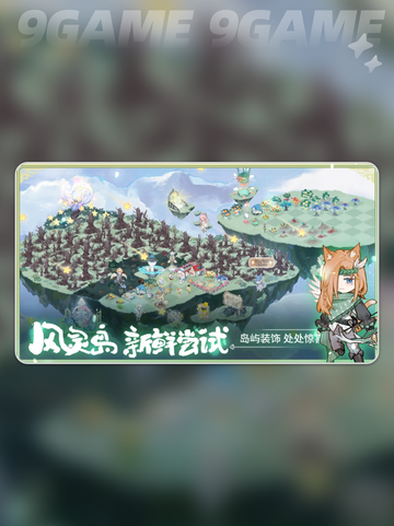 奇幻森林岛✨最新兑换码🎉大全免费领取截图3