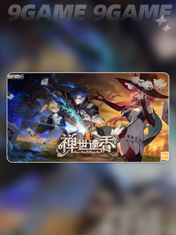 新月同行时曦怎么样分享截图2