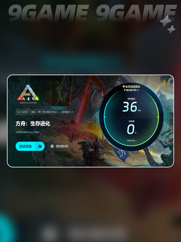 方舟闪退怎么办介绍截图6