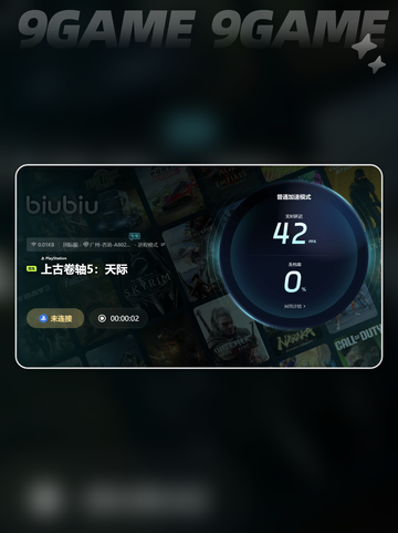 上古卷轴5读档闪退怎么办介绍截图5