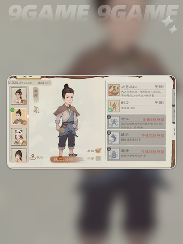 桃源记2攻略分享介绍截图5