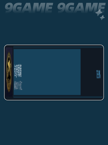 建安外史全成就🔥超详细解读来了！💡截图5