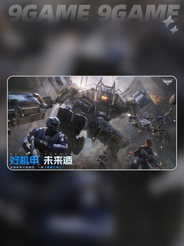 🔥逆战未来开服了吗？速进！💥截图5