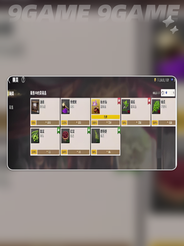 🚢鱼子酱隐藏位置大揭秘！✨截图4