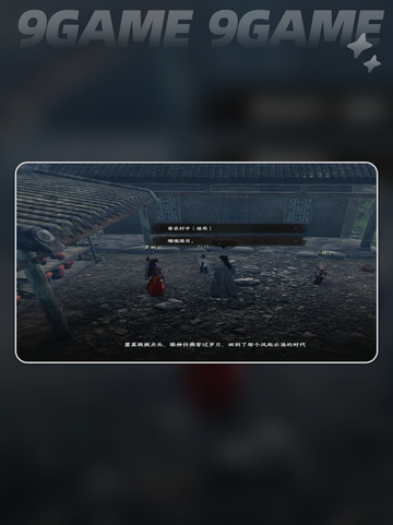 将门虎子结局大揭秘💥🎮 下一站江湖2隐藏结局全解析！✨截图4