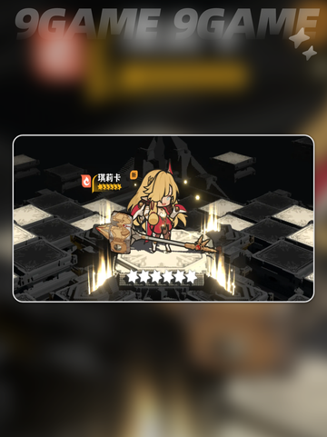 🔥火环手游角色养成秘籍💥截图3