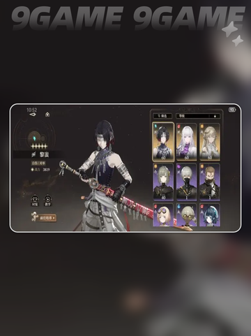 黑色信标最强三个英雄是谁分享截图6