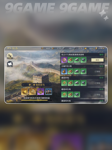 🔥九牧之野背后的公司竟然是它？💥截图3