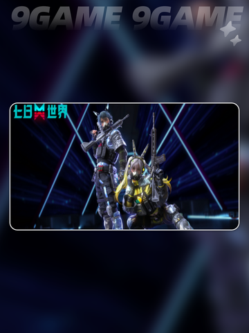 七日世界吉他乐谱怎么获得介绍截图2