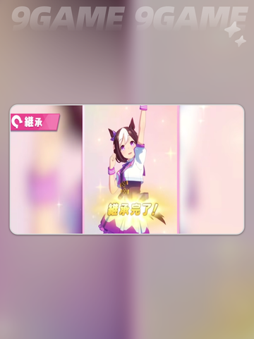 赛马娘繁中版加速器用什么介绍截图3