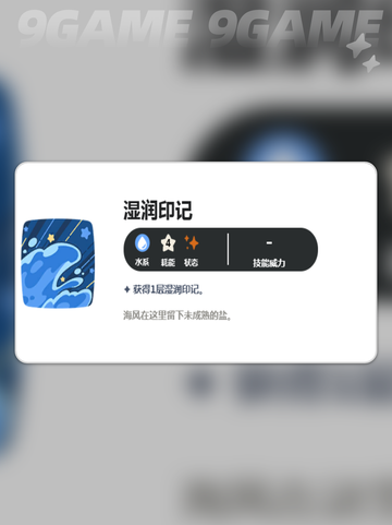 拉鳐技能搭配🔥洛克王国里最强性格推荐✨截图4