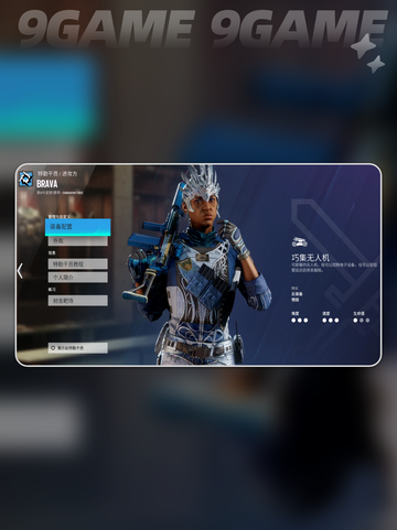 💥彩六围攻：隐藏剧情模式全流程攻略🎮截图3