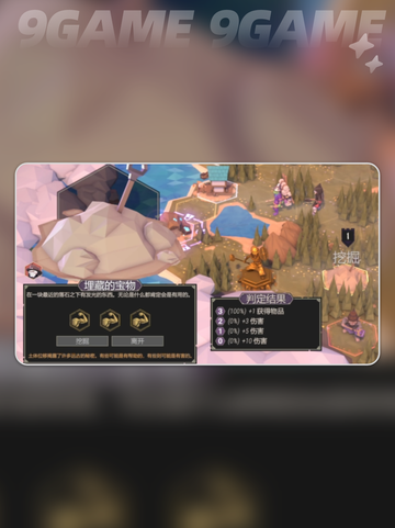 🔥《为了吾王》遗失补给位置大揭秘！🗺📦截图3