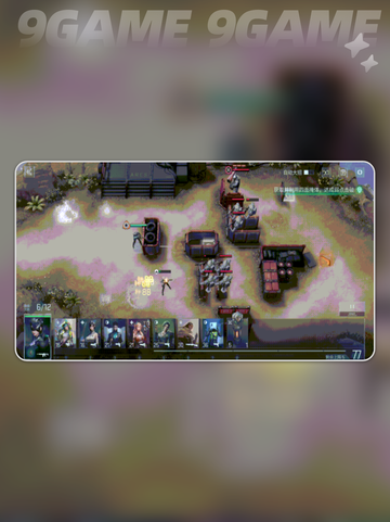 🔥镭明闪击重盾神技大揭秘🛡截图5