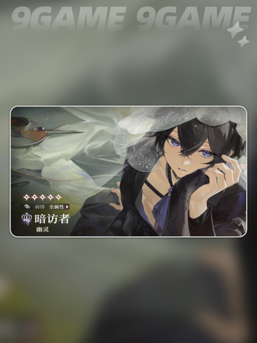 代号砰砰💥幽灵身份曝光！😱截图2