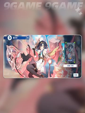 🔥星塔旅人火系阵容爆杀攻略💥截图6