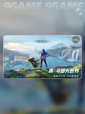 🔥斗罗大陆猎魂世界竟是它发行？💥截图2