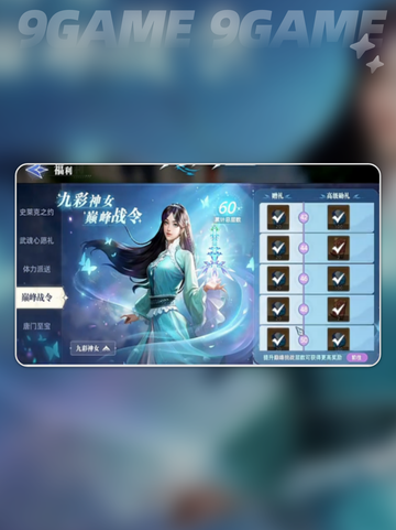 💥斗罗猎魂世界氪金严重吗？截图4